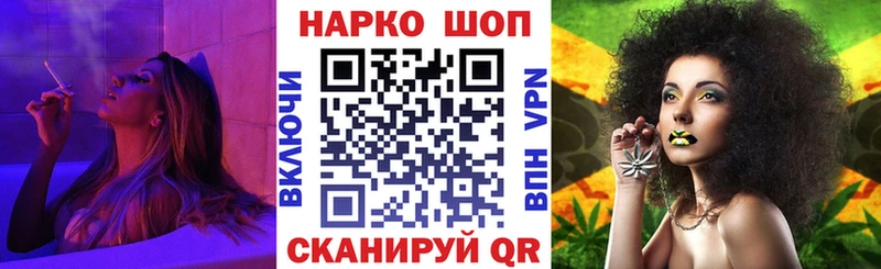 Купить закладку APVP Метамфетамин МЕФ ГАШИШ Кокаин Калязин