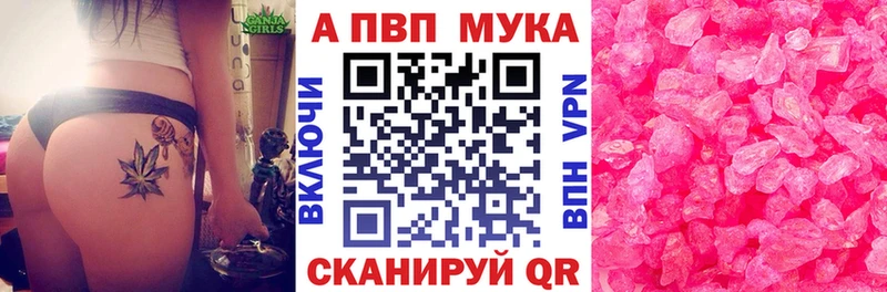 Купить Калязин Альфа ПВП Crystall