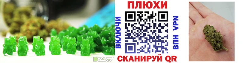 Печенье с ТГК марихуана Купить где Калязин