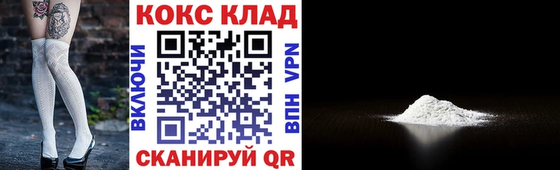 Cocaine Перу  Купить где  Калязин 