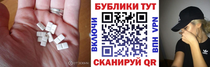 ЭКСТАЗИ 280 MDMA  Купить закладки  Калязин 