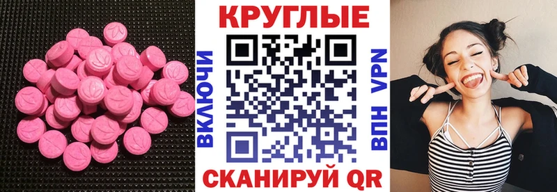 Экстази VHQ Калязин