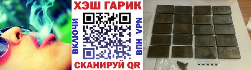 ГАШИШ убойный  Купить где  Калязин 