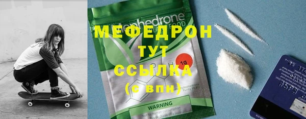 а пвп мука Михайловка
