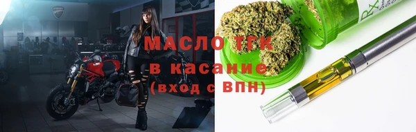спиды Медногорск