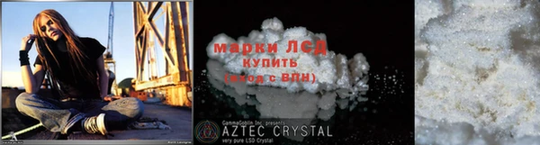 дмт Мегион