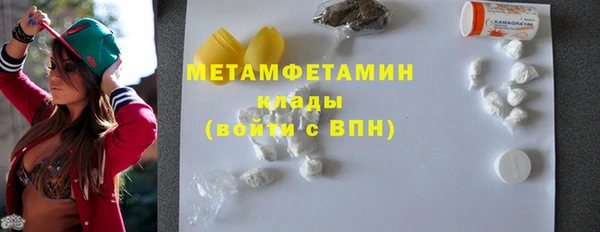 спиды Медногорск