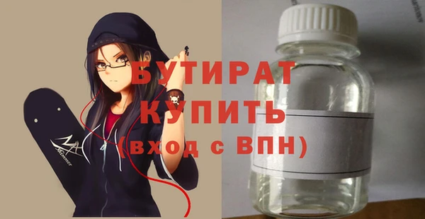 дмт Мегион