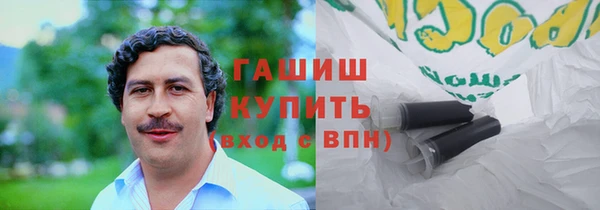 спиды Медногорск