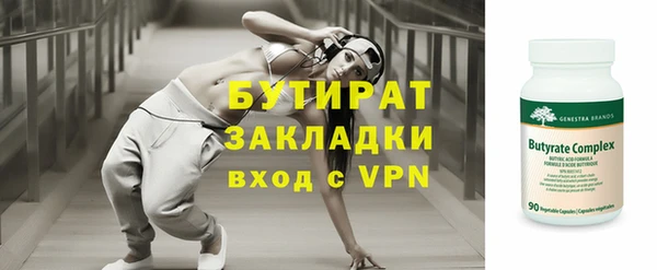 спиды Медногорск
