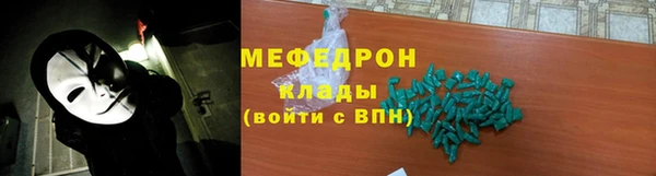 а пвп мука Михайловка