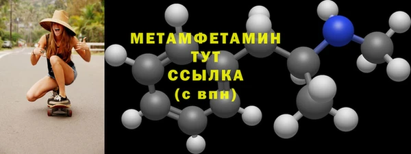 амф Медвежьегорск