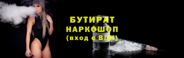 дистиллят марихуана Михайловск