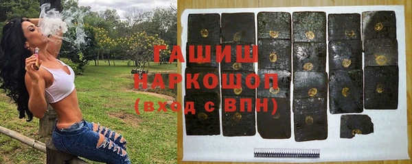 спиды Медногорск
