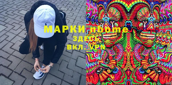 дистиллят марихуана Михайловск