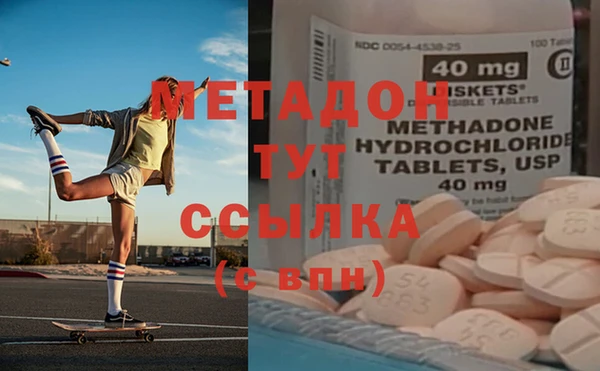 спиды Медногорск