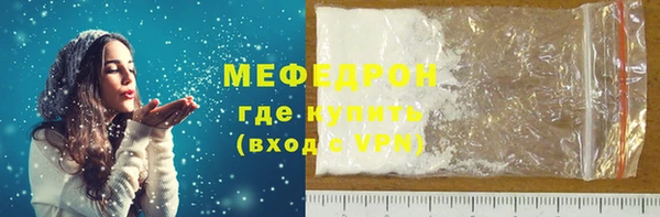 мескалин Михайлов