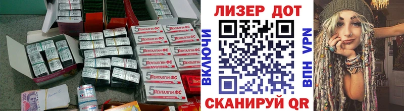 LSD-25 экстази кислота Купить закладки Калязин