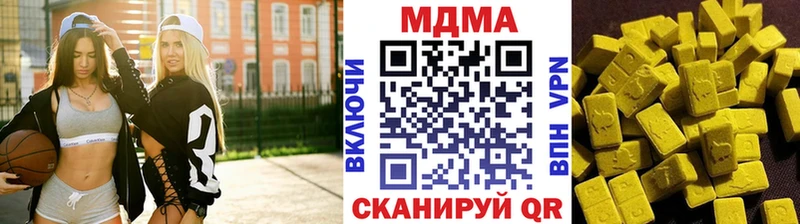 МДМА crystal  Купить закладки  Калязин 