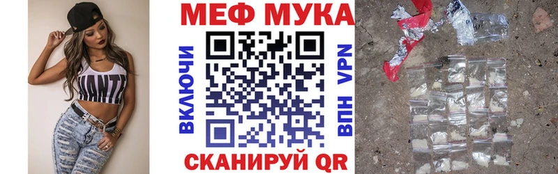 Купить  Калязин  Меф мяу мяу 