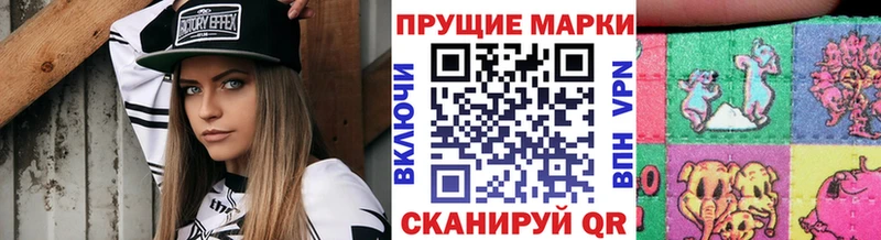 Марки NBOMe 1,8мг  Купить где  Калязин 