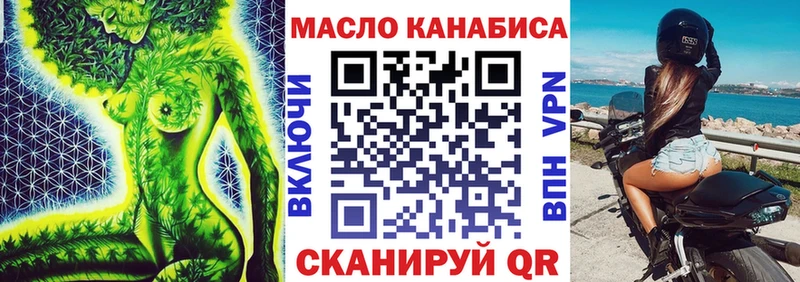 Купить где  Калязин  ТГК жижа 